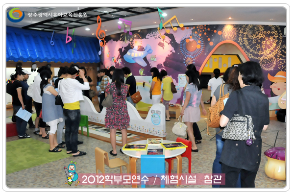 학부모연수9 사본(0).jpg